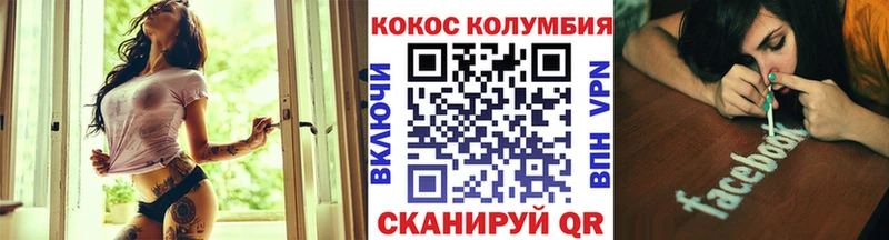 Купить КОКАИН A PVP АМФ ГАШИШ Марихуана МЕФ Олонец
