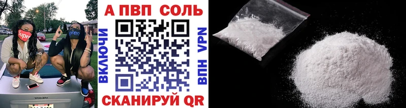 Alpha PVP СК КРИС  Купить  Олонец 
