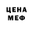 Метадон белоснежный Zenr87