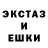 Экстази Punisher Lions Pride
