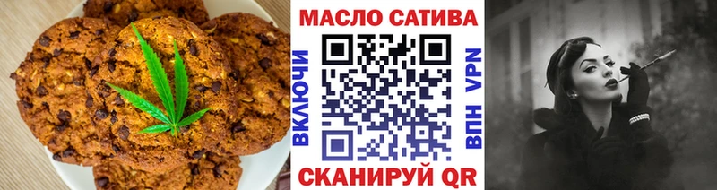 Купить  Олонец  Еда ТГК марихуана 