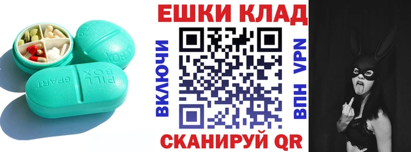 ЭКСТАЗИ 250 мг  Купить где  Олонец 