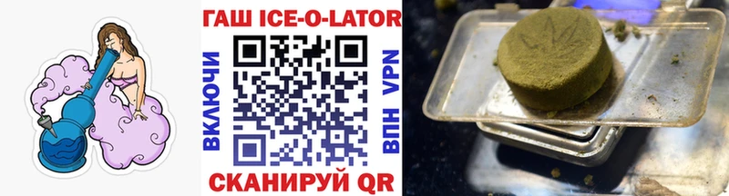 Купить где  Олонец  ГАШИШ хэш 