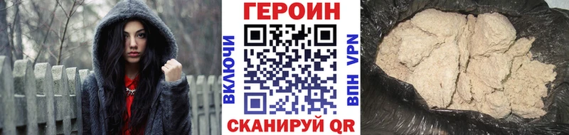 Купить где  Олонец  ГЕРОИН VHQ 