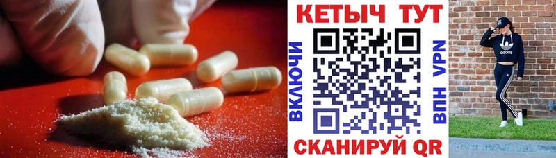 КЕТАМИН ketamine  Купить  Олонец 