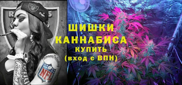 каннабис Богородск