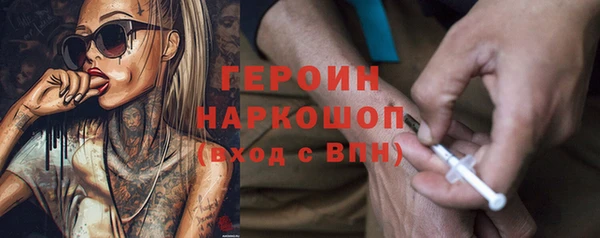 прущие крисы Богородицк
