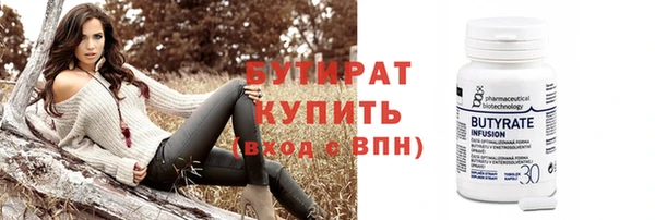 каннабис Богородск