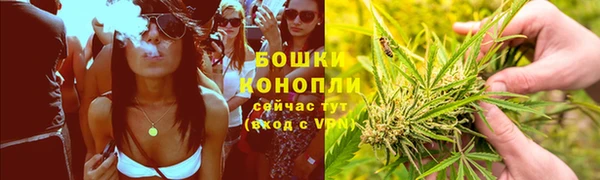 каннабис Богородск