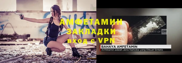 прущие крисы Богородицк