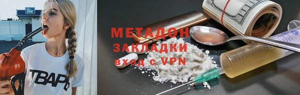 каннабис Богородск