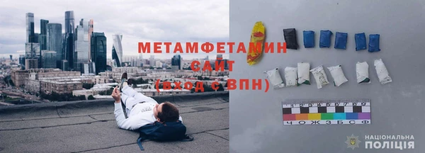 прущие крисы Богородицк