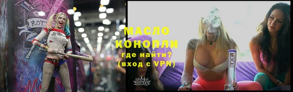прущие крисы Богородицк