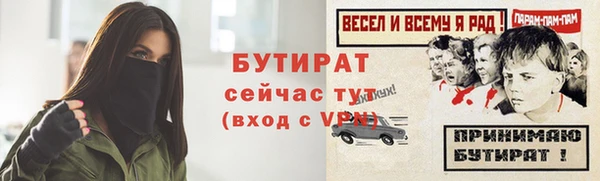 прущие крисы Богородицк