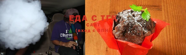 каннабис Богородск