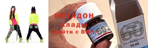 каннабис Богородск