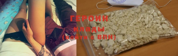 прущие крисы Богородицк