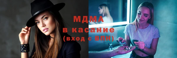 прущие крисы Богородицк