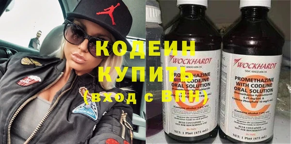 каннабис Богородск