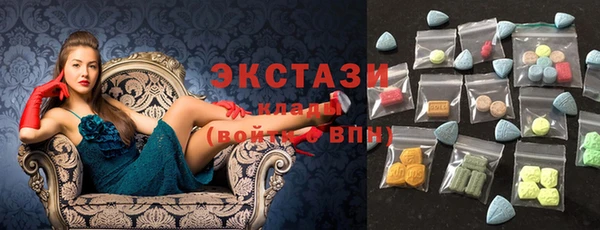 прущие крисы Богородицк