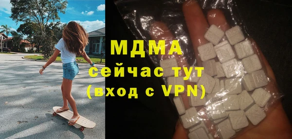 прущие крисы Богородицк