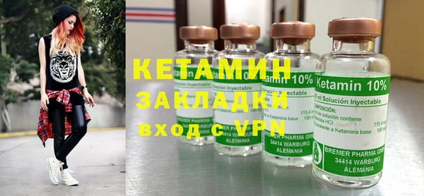 прущие крисы Богородицк