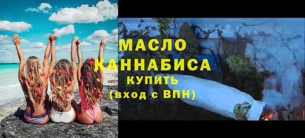 каннабис Богородск