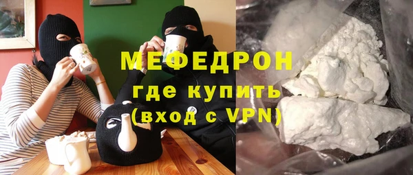 каннабис Богородск