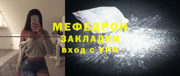 каннабис Богородск