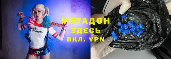 прущие крисы Богородицк