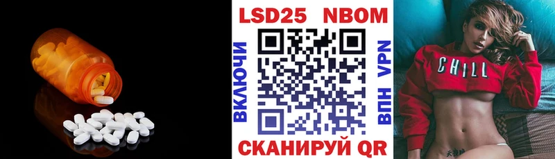 Купить где  Олонец  ЛСД экстази кислота 