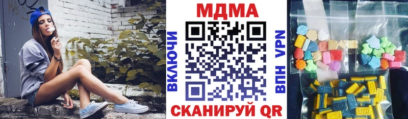 MDMA VHQ  Купить  Олонец 
