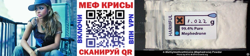 МЕФ мука  Купить  Олонец 