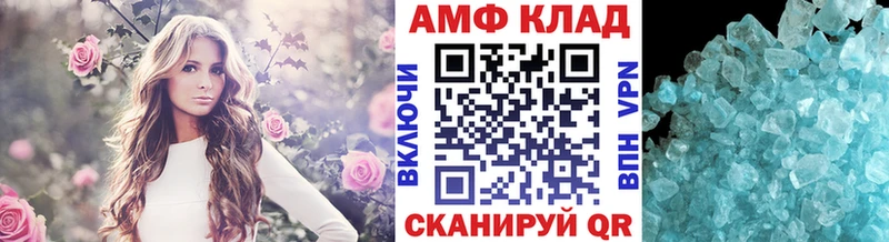 Первитин кристалл  Купить закладки  Олонец 