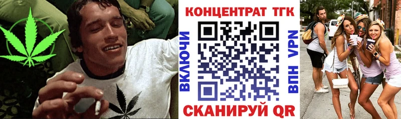 Дистиллят ТГК Wax Купить Олонец